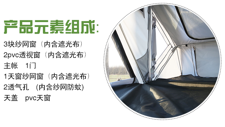 北京柏拉途户外用品有限公司-详情模板_07.jpg
